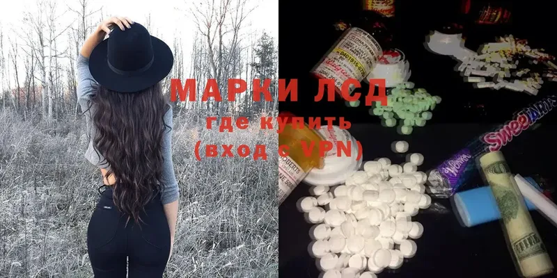 Лсд 25 экстази ecstasy  Валуйки 