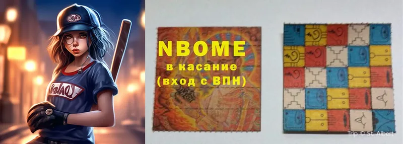 omg ссылки  Валуйки  Марки N-bome 1,5мг 